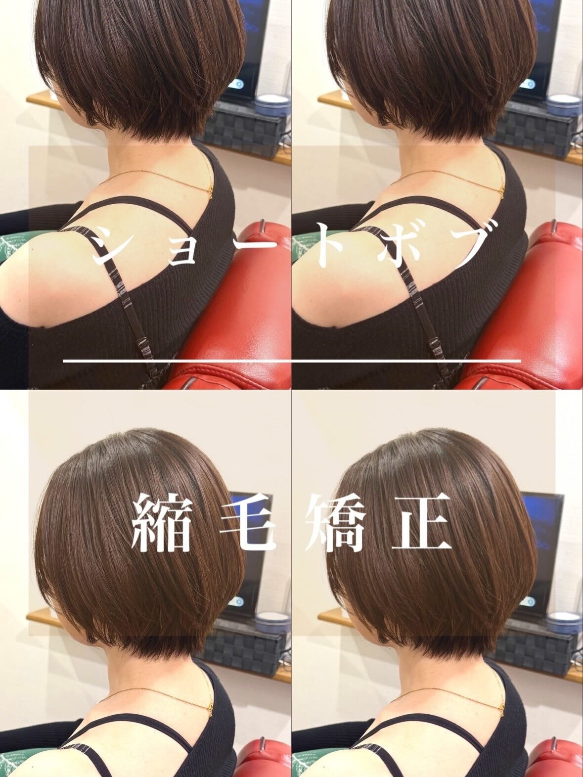 ロングからバッサリヘアドネーションをしてショートボブに