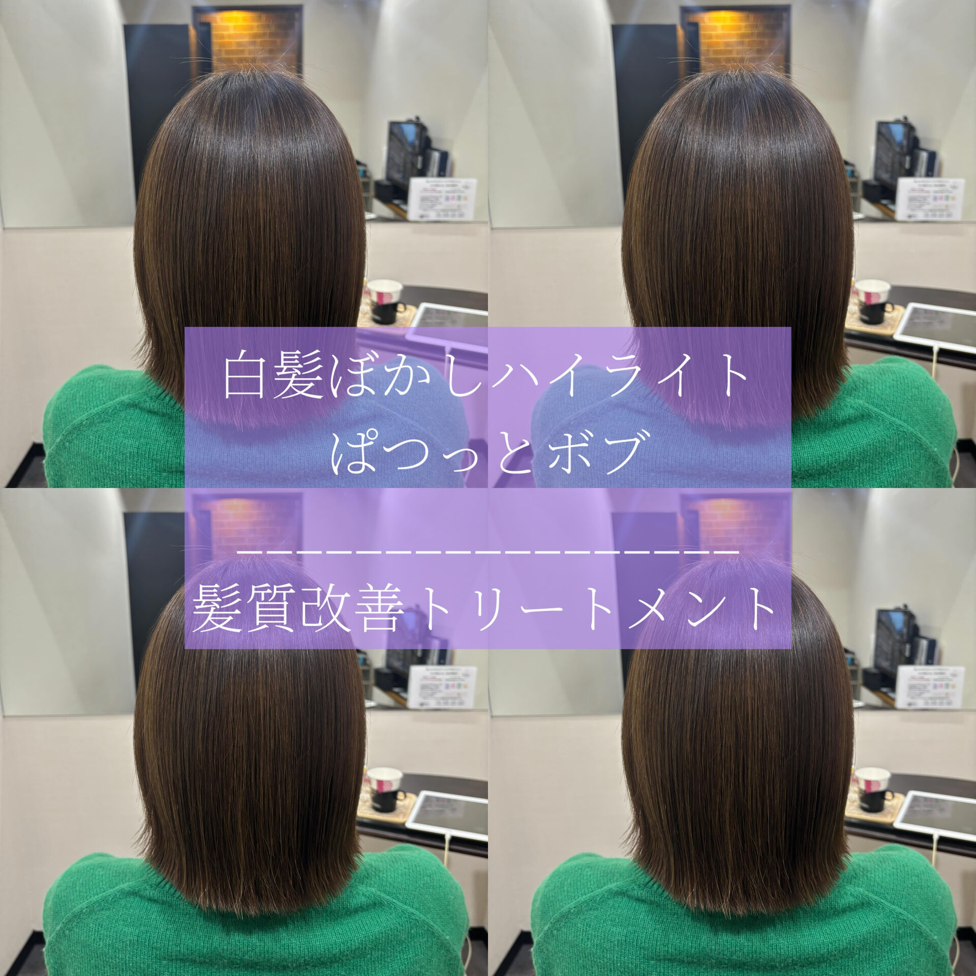 スタイリスト　Tsukagoshi