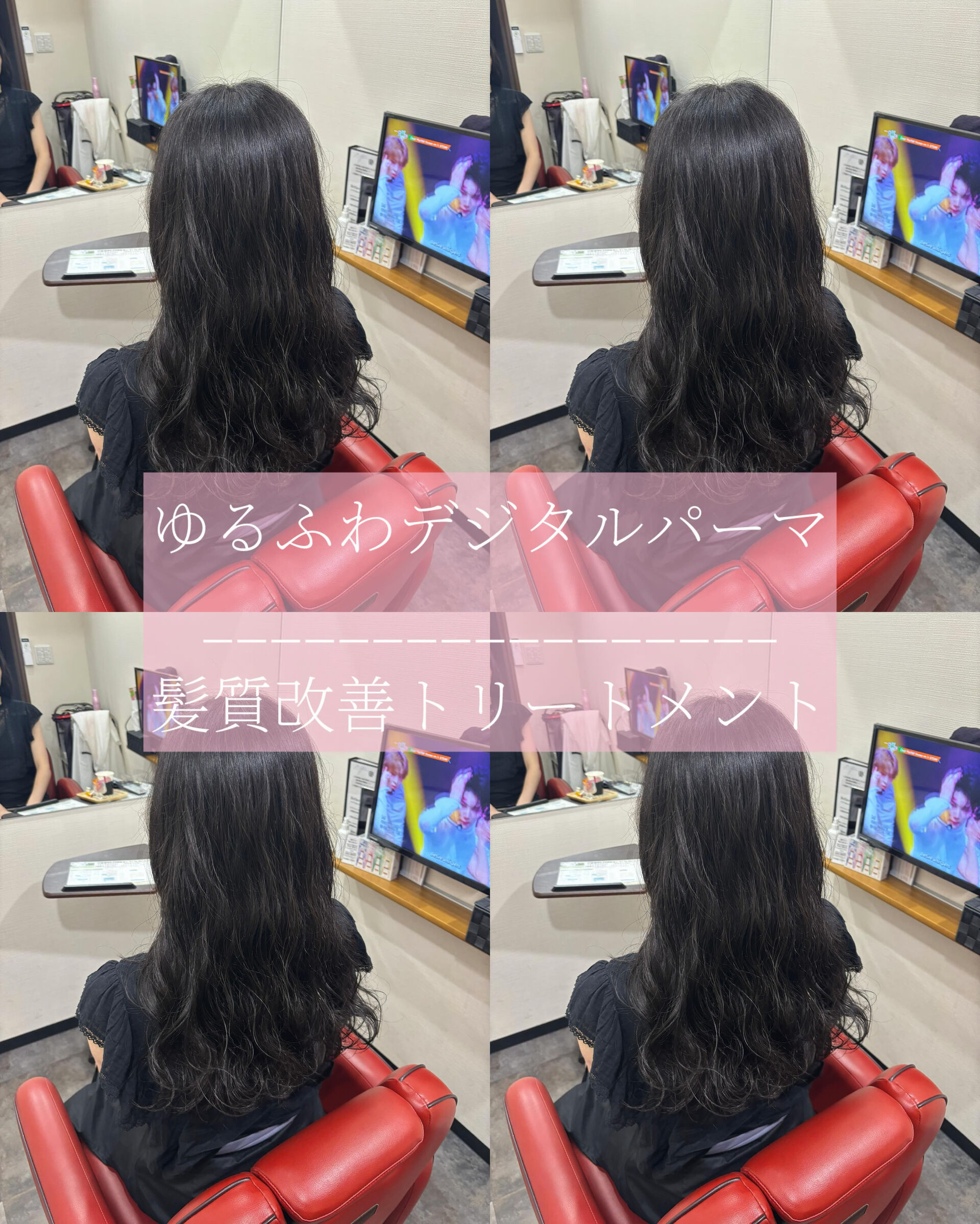 スタイリスト　塚越 