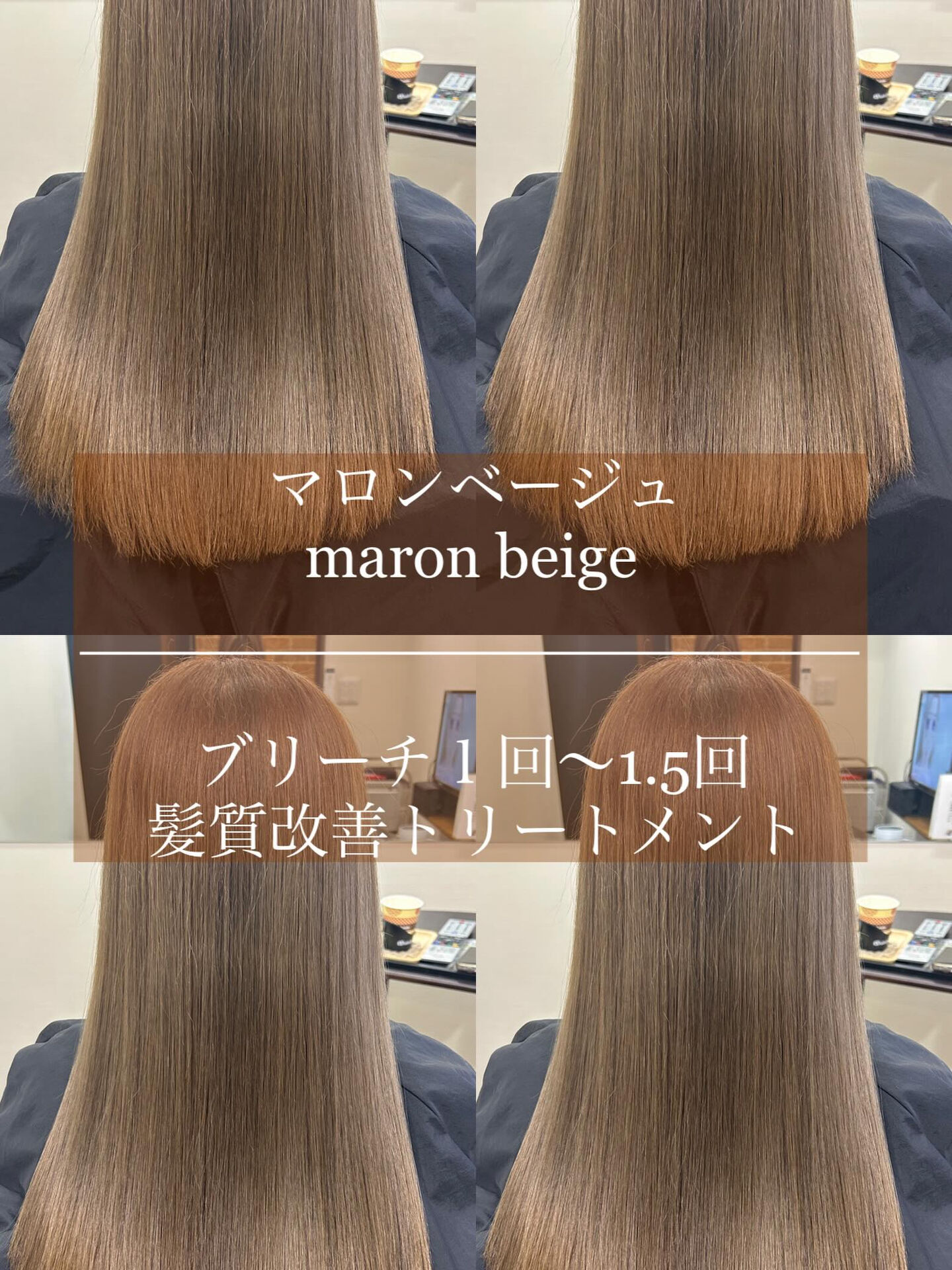 スタイリスト 宮本 