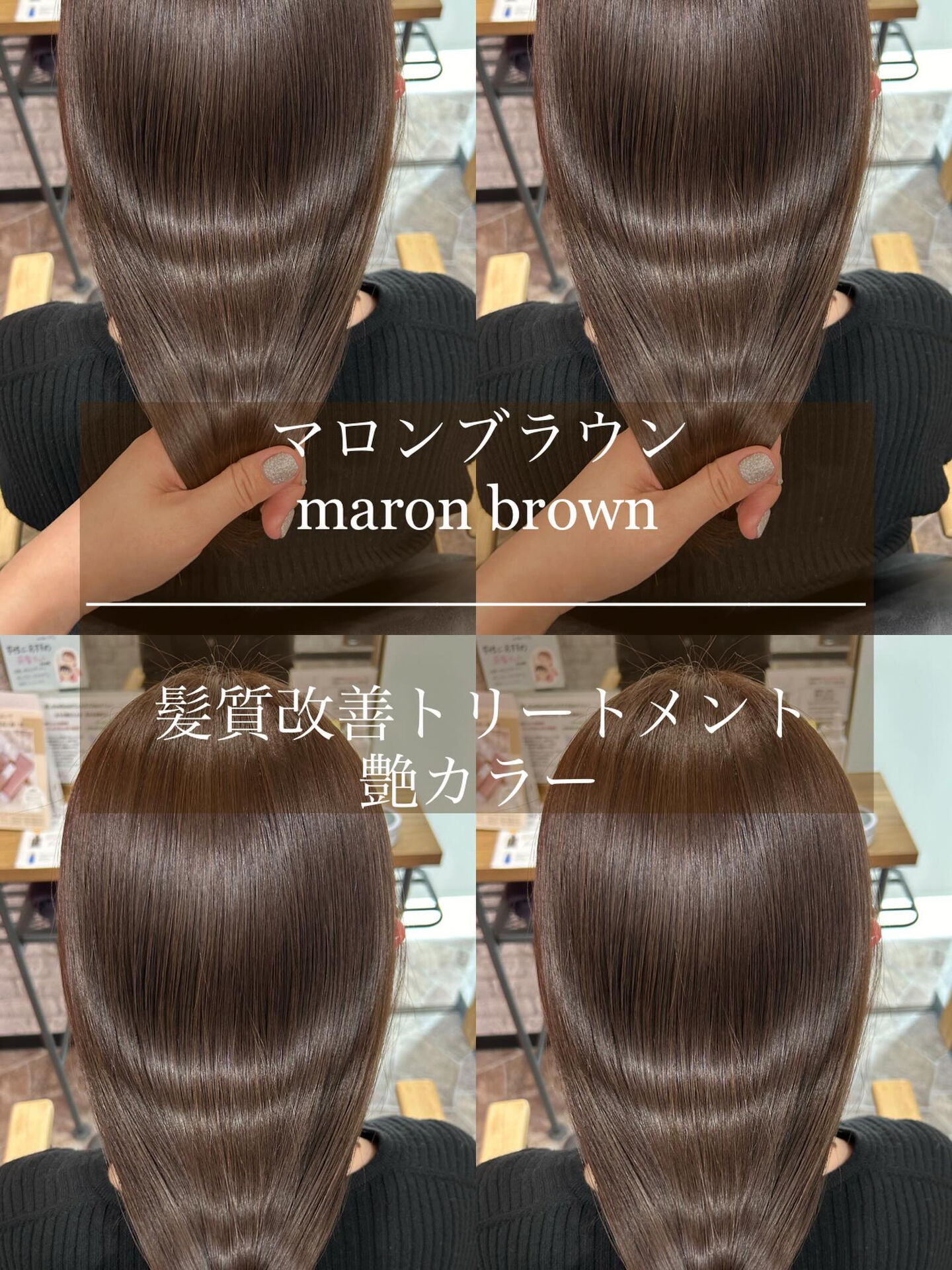 スタイリスト 宮本 
