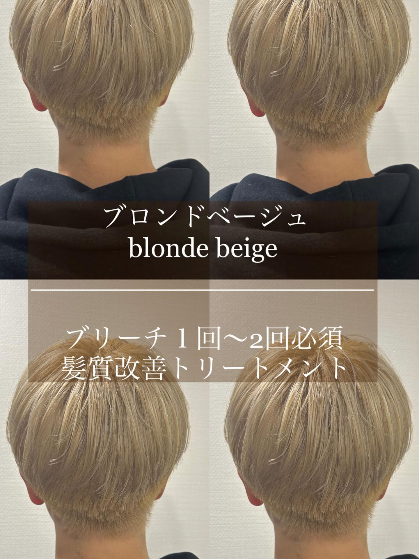 スタイリスト 宮本 