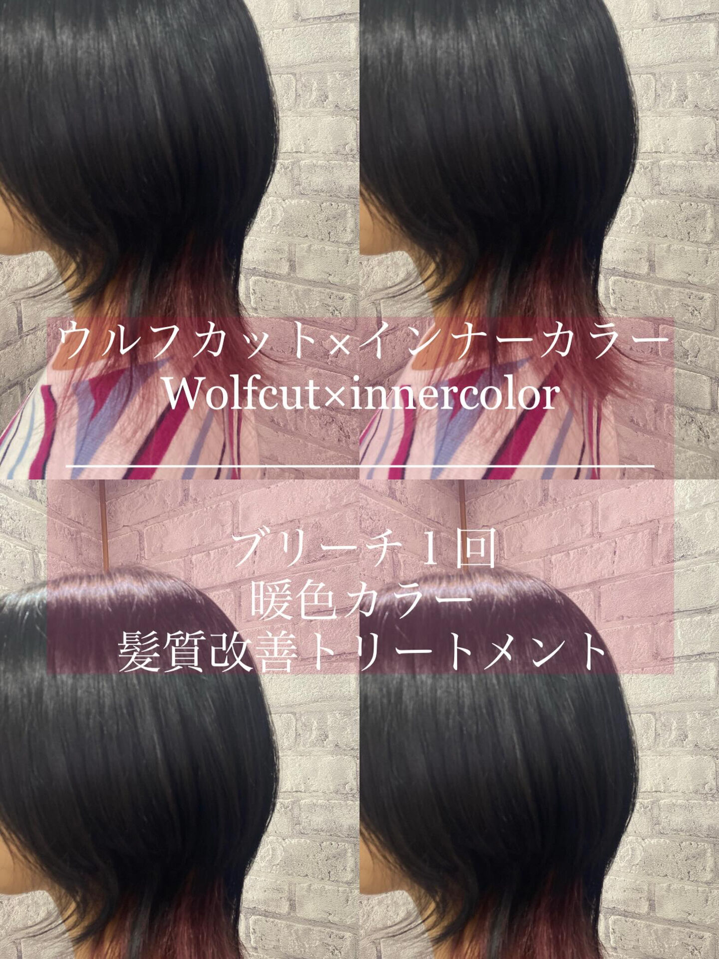 スタイリスト 宮本 