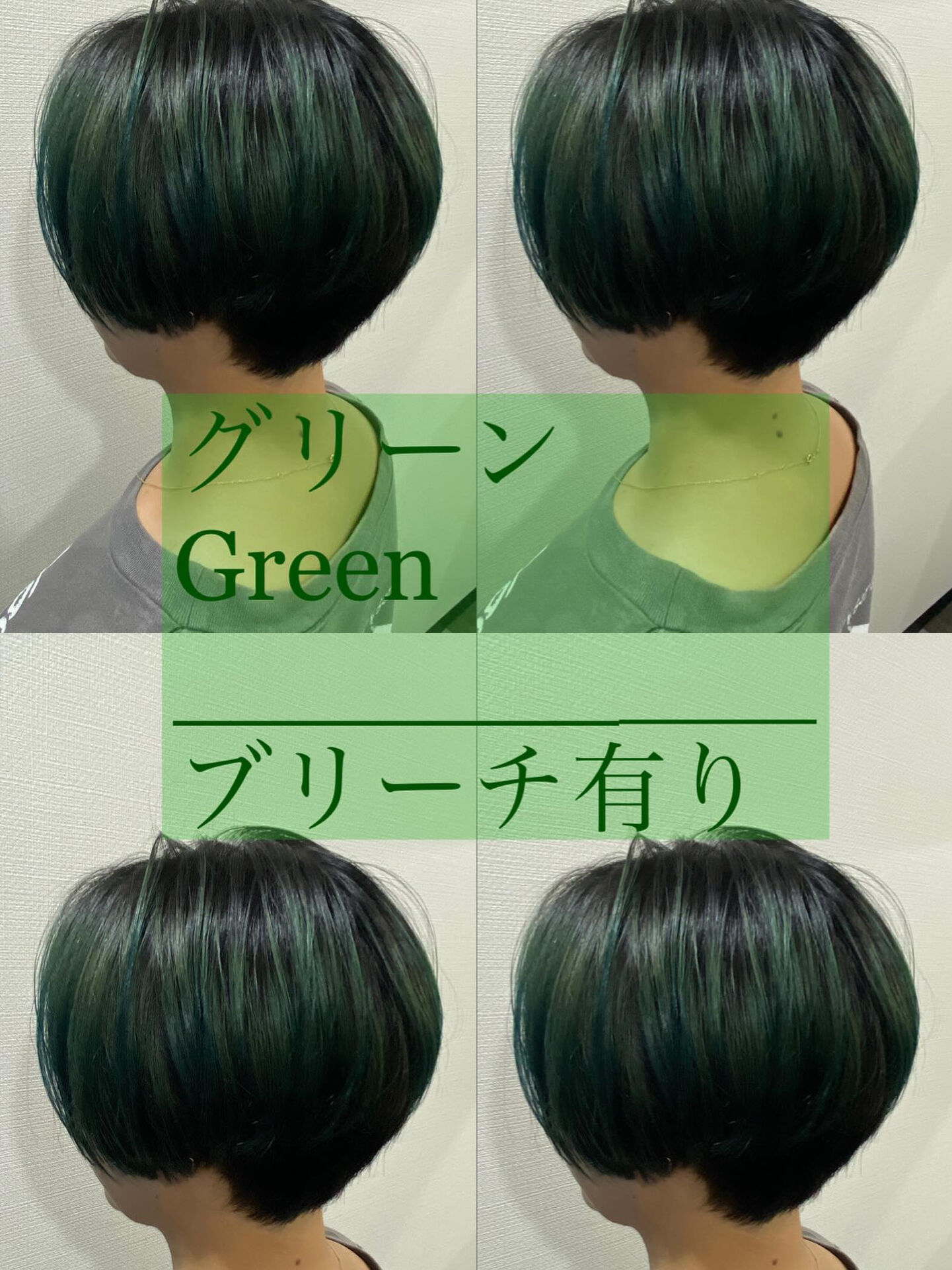 bellpo_かとう 