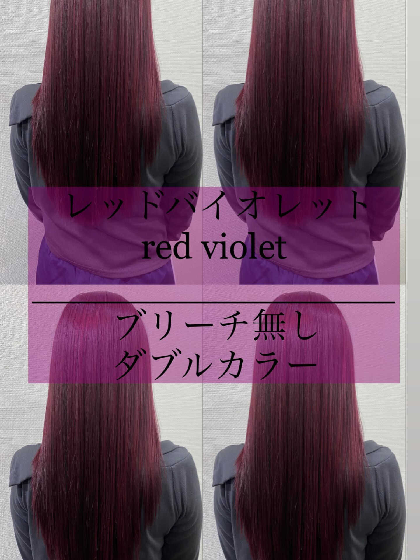 bellpo_かとう 