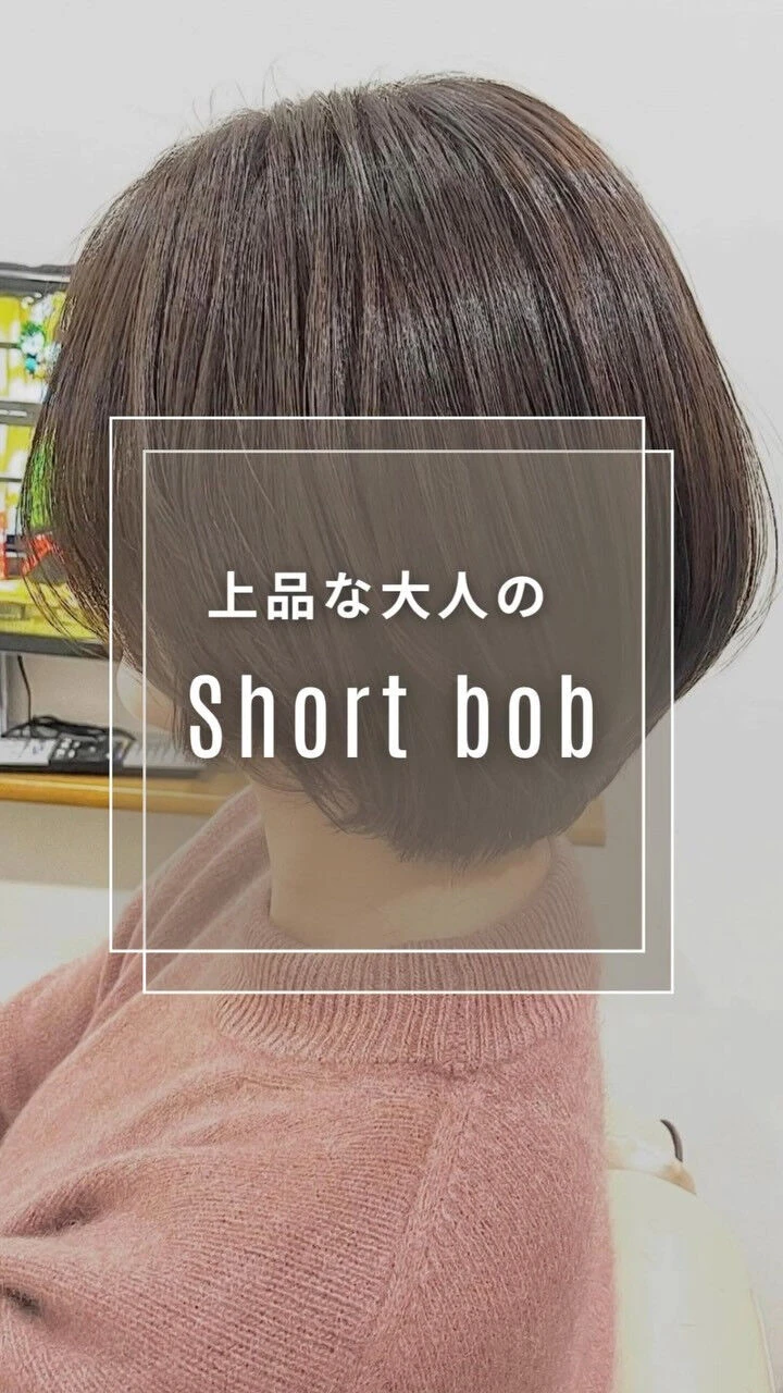 CHANCE.hair＆spa（浦和店）