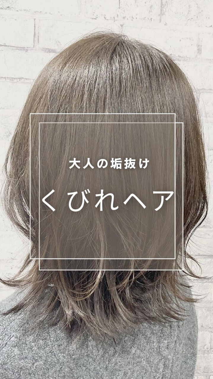 CHANCE.hair＆spa（浦和店）